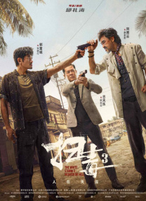 亚洲精品视频在线看
